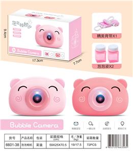 BUBBLE SET - OBL10013741