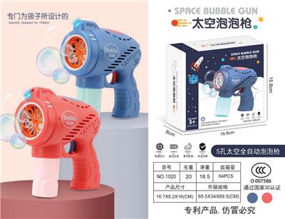 BUBBLE SET - OBL10013744
