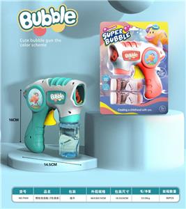 Inertia Bubble Gun - OBL10013745