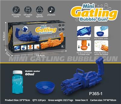 electic bubble gun - OBL10013751