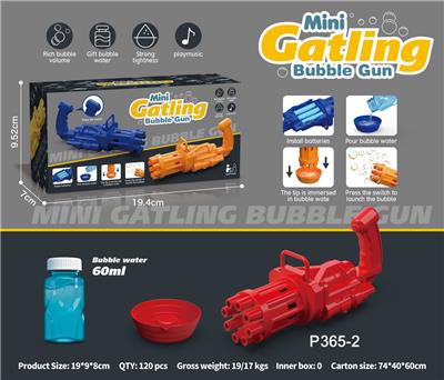 electic bubble gun - OBL10013752