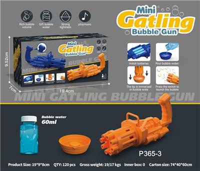 electic bubble gun - OBL10013753