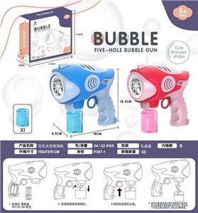 electic bubble gun - OBL10013756