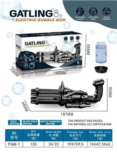 electic bubble gun - OBL10013759