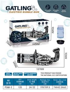 electic bubble gun - OBL10013760