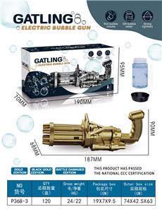 electic bubble gun - OBL10013761