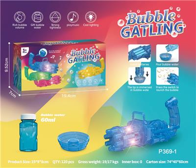 electic bubble gun - OBL10013762