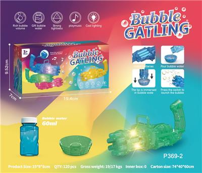 electic bubble gun - OBL10013763