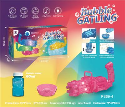 electic bubble gun - OBL10013764