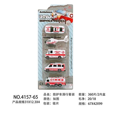消防滑行套装 - OBL10013804