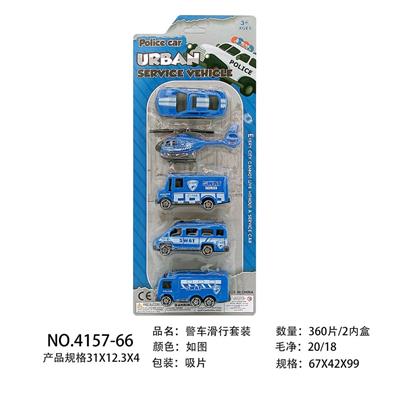 警车滑行套装 - OBL10013805