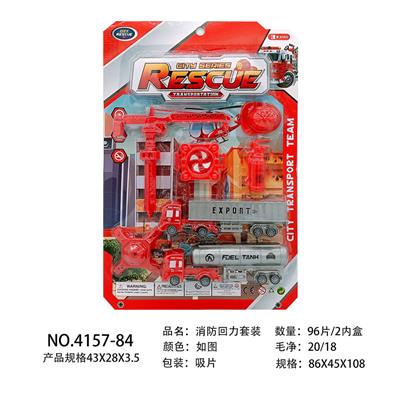 消防回力套装 - OBL10013823