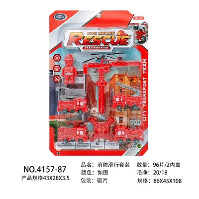 消防滑行套装 - OBL10013826