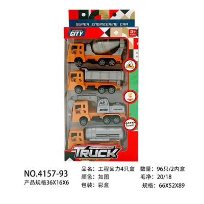 工程回力车 - OBL10013832