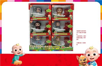 Babytrollyfordoll - OBL10014141