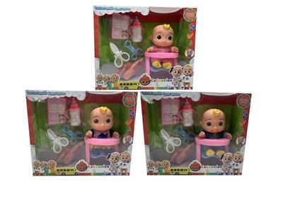 Babytrollyfordoll - OBL10014155