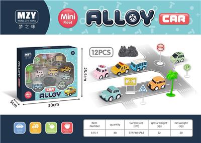 Die-cast toys - OBL10014350