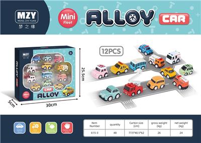 Die-cast toys - OBL10014352