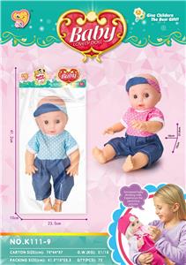 Babytrollyfordoll - OBL10014402