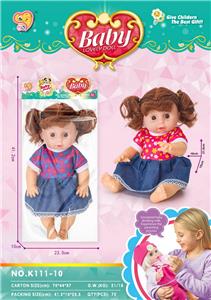 Babytrollyfordoll - OBL10014403