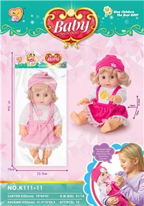 Babytrollyfordoll - OBL10014404