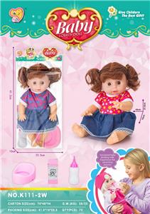 Babytrollyfordoll - OBL10014406