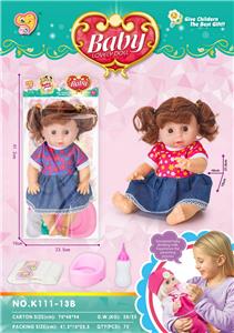 Babytrollyfordoll - OBL10014409