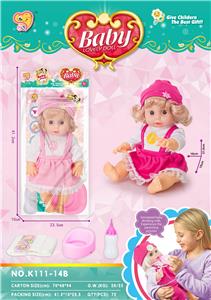 Babytrollyfordoll - OBL10014410