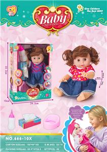 Babytrollyfordoll - OBL10014415