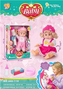 Babytrollyfordoll - OBL10014416