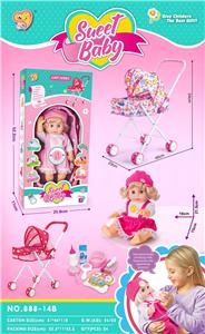 Babytrollyfordoll - OBL10014419