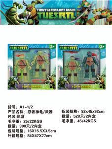 忍者神龟+武器（二款混装） - OBL10014441