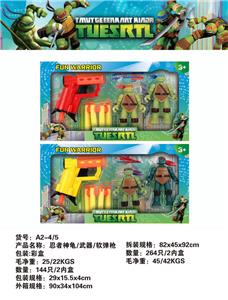 忍者神龟+武器+软弹枪（二款混装） - OBL10014444
