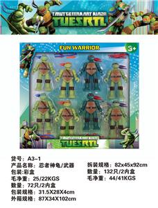 忍者神龟+武器 - OBL10014445