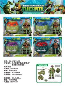 大只忍者神龟带灯+武器+发射器+面具（四款混装） - OBL10014449