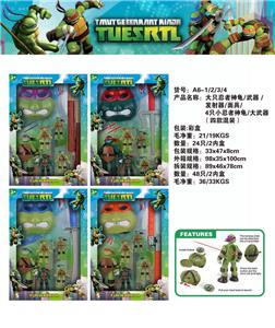大只忍者神龟带灯+武器+发射器+面具+4只小忍者神龟+大武器（四款混装） - OBL10014450