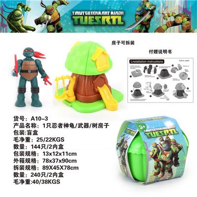 1只忍者神龟/武器/树房子 - OBL10014461
