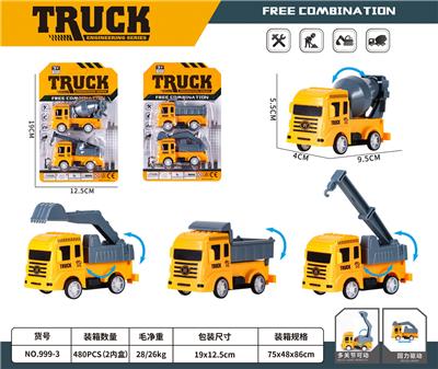 回力工程车 - OBL10014483