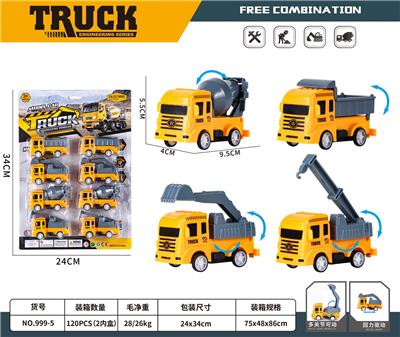 回力工程车 - OBL10014485