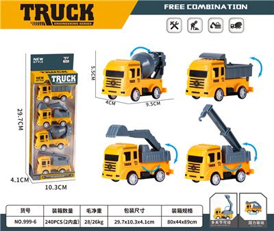 回力工程车 - OBL10014486