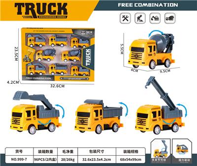 回力工程车 - OBL10014487