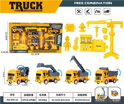 回力工程车套装 - OBL10014490