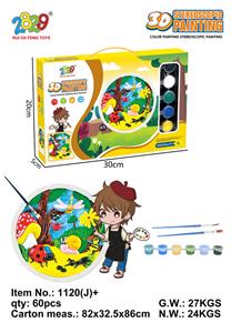 Graffiti / painting - OBL10014520