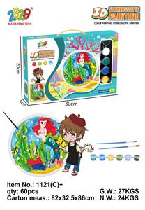 Graffiti / painting - OBL10014535