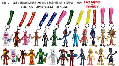 4寸玩具熊的午夜后宫公仔单只（有滴胶钥匙扣）胶袋装 24款 - OBL10014558
