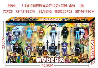 3寸虚拟世界游戏公仔12只+武器 盒装 1款 - OBL10014561