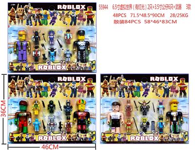 6.5寸虚拟世界（有灯光）2只+3.5寸公仔6只+武器 卡装3款 - OBL10014564