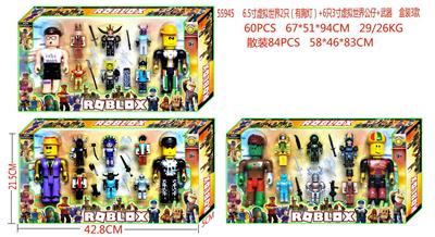 6.5寸虚拟世界2只（有胸灯）+6只3寸虚拟世界公仔+武器 盒装3款 - OBL10014565
