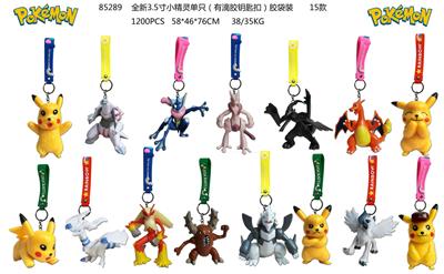 全新3.5寸小精灵单只（有滴胶钥匙扣）胶袋装 15款 - OBL10014570