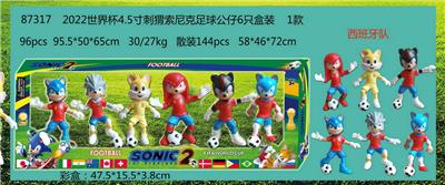 2022世界杯4.5寸刺猬索尼克（西班牙队）足球公仔6只盒装 1款 - OBL10014583